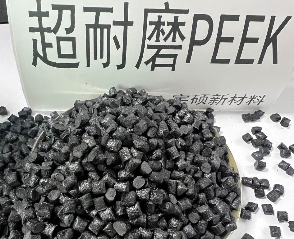 PEEK碳纤增强10~50%